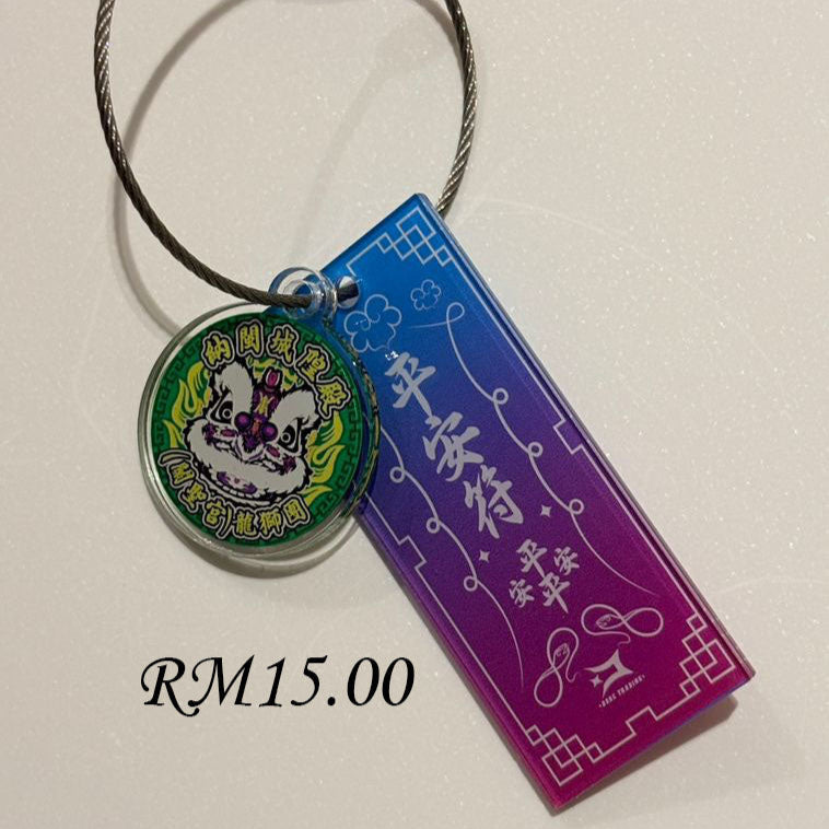 納閩城隍殿游神节限定亚克力钥匙扣 Limited Edition Sin Ong Dian Acrylic Keychain 3