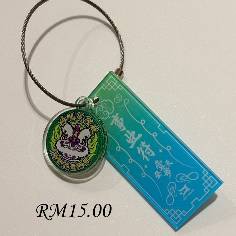 納閩城隍殿游神节限定亚克力钥匙扣 Limited Edition Sin Ong Dian Acrylic Keychain 1
