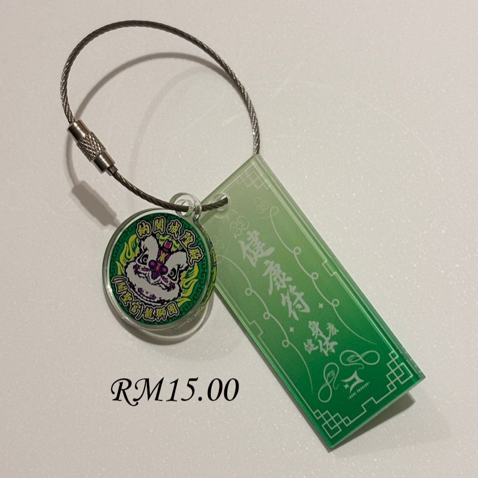 納閩城隍殿游神节限定亚克力钥匙扣 Limited Edition Sin Ong Dian Acrylic Keychain 2