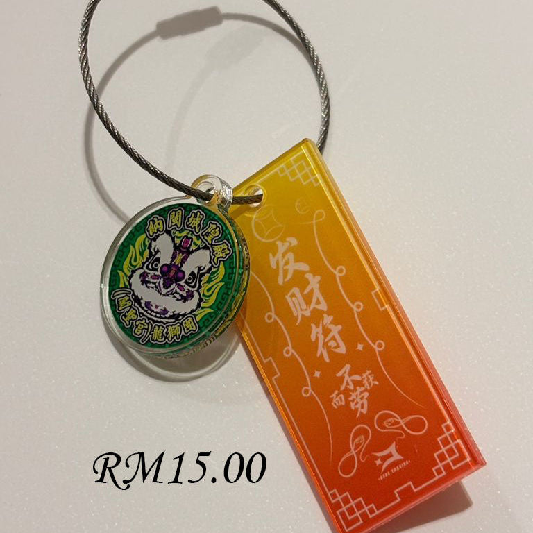 納閩城隍殿游神节限定亚克力钥匙扣 Limited Edition Sin Ong Dian Acrylic Keychain 4