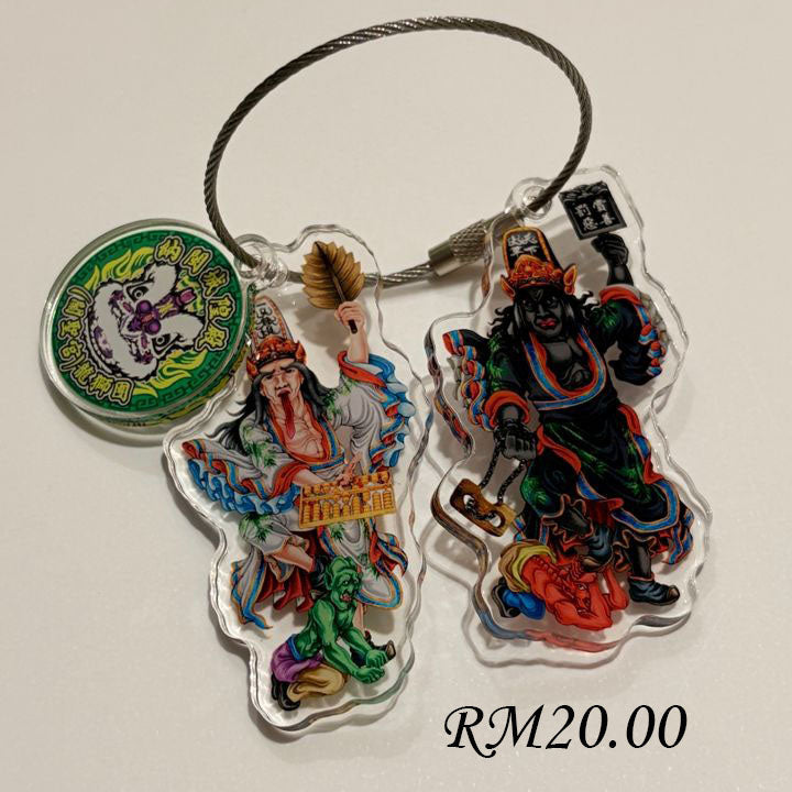 納閩城隍殿游神节限定亚克力钥匙扣 Limited Edition Sin Ong Dian Acrylic Keychain 6