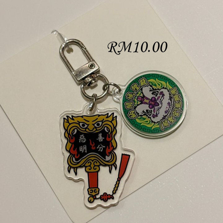 納閩城隍殿游神节限定亚克力钥匙扣 Limited Edition Sin Ong Dian Acrylic Keychain 7