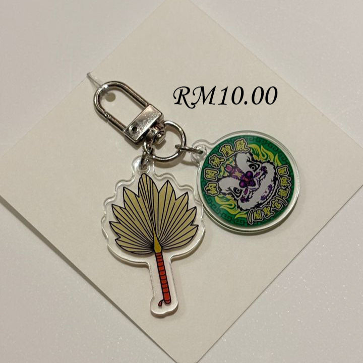 納閩城隍殿游神节限定亚克力钥匙扣 Limited Edition Sin Ong Dian Acrylic Keychain 9
